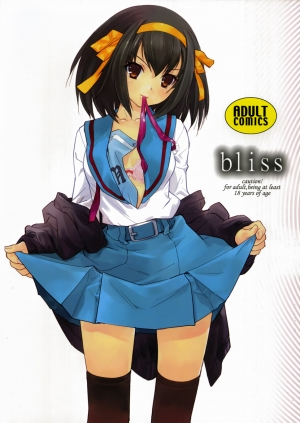 (C73) [Hapoi-dokoro (Okazaki Takeshi)] bliss (The Melancholy of Haruhi Suzumiya) [English]