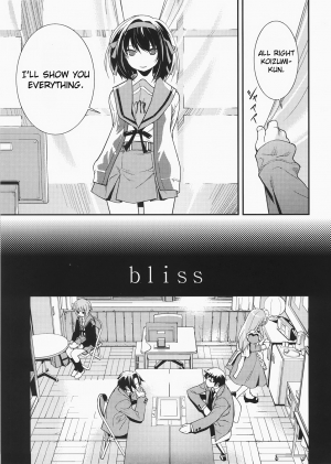 (C73) [Hapoi-dokoro (Okazaki Takeshi)] bliss (The Melancholy of Haruhi Suzumiya) [English] - Page 7