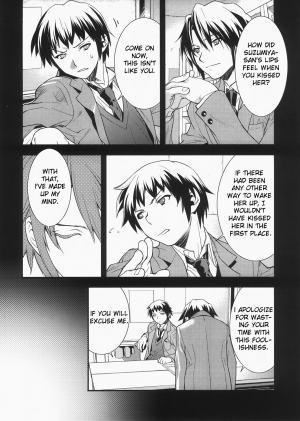 (C73) [Hapoi-dokoro (Okazaki Takeshi)] bliss (The Melancholy of Haruhi Suzumiya) [English] - Page 10