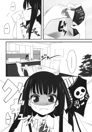  (C80) [Bizensiki Roroppu (Bizen)] Imouto(9) no Oshiri de H Suru Hon [English]  - Page 5