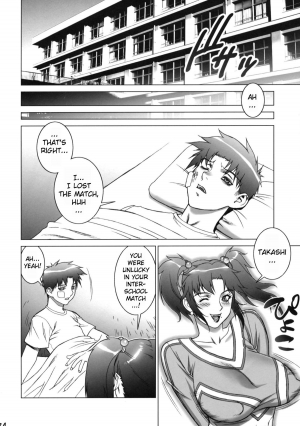 (COMIC1☆4) [Motchie Oukoku (Motchie)] Cosplay Shichae!! | Cosplay Now!! [English] {doujin-moe.us} - Page 23