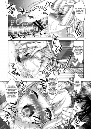 (C80) [GENETRIX (GEN)] sperma card attack!! Eiyashou Mokou Hen (Touhou Project) [English] [4dawgs + FUKE] - Page 12