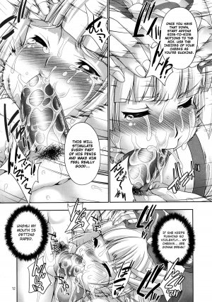 (C80) [GENETRIX (GEN)] sperma card attack!! Eiyashou Mokou Hen (Touhou Project) [English] [4dawgs + FUKE] - Page 13