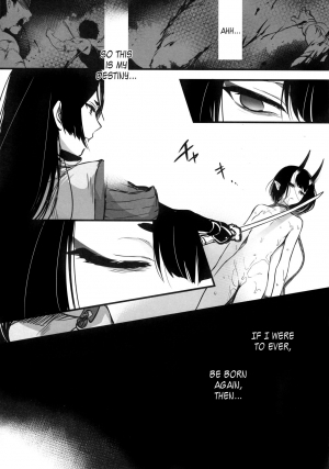 (C96) [Aruheito (Mutsuki)] Sakake no Bankou (Fate/Grand Order) [English] [Kappasa] [Decensored] - Page 23