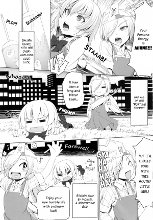 (SC57) [Area14 (Kasei)] Momiji no Sei De!! | It's All Momiji's Fault!! (Binbougami Ga!) [English] [EHCOVE] - Page 4