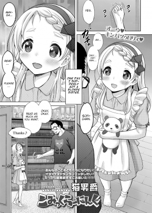 [Nekodanshaku] Comic Learning (COMIC LO 2020-06) [English] [Brook09] [Digital]