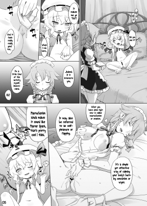  [Momo Ego (Kei Jiei)] Flan-chan wa Monotarinai | The Insatiable Flan-chan (Touhou Project) [English] [Pedy] [Digital]  - Page 6