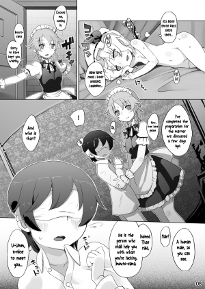  [Momo Ego (Kei Jiei)] Flan-chan wa Monotarinai | The Insatiable Flan-chan (Touhou Project) [English] [Pedy] [Digital]  - Page 9