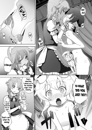  [Momo Ego (Kei Jiei)] Flan-chan wa Monotarinai | The Insatiable Flan-chan (Touhou Project) [English] [Pedy] [Digital]  - Page 12