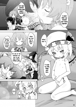  [Momo Ego (Kei Jiei)] Flan-chan wa Monotarinai | The Insatiable Flan-chan (Touhou Project) [English] [Pedy] [Digital]  - Page 13