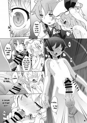  [Momo Ego (Kei Jiei)] Flan-chan wa Monotarinai | The Insatiable Flan-chan (Touhou Project) [English] [Pedy] [Digital]  - Page 17