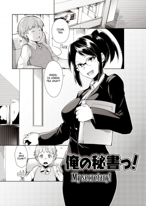 [Hiru Okita] Ore no Hisho! | My Secretary! (MEGA PACK!) [English] {bfrost} [Digital] - Page 2