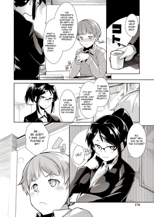 [Hiru Okita] Ore no Hisho! | My Secretary! (MEGA PACK!) [English] {bfrost} [Digital] - Page 3