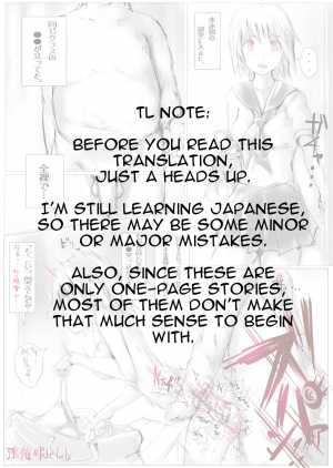[Nyuu] Jisaku Gonin Haka Manga [English] - Page 2