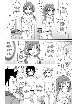 (C93) [Nihon Dandy (Matsuno Susumu)] Ore dake Atashi dake Hadaka ni Sareta Shintaikensa [English] - Page 16