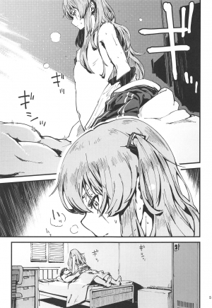 (COMIC1☆15) [Dekairuka] A! 45-chan ga Waratteru! (Girls' Frontline) [English] - Page 5