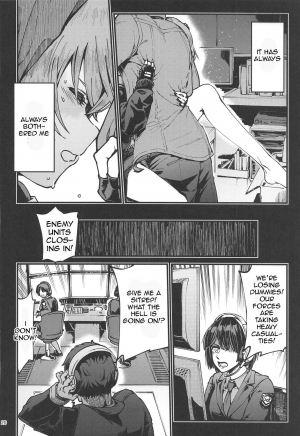 (COMIC1☆15) [Dekairuka] A! 45-chan ga Waratteru! (Girls' Frontline) [English] - Page 20