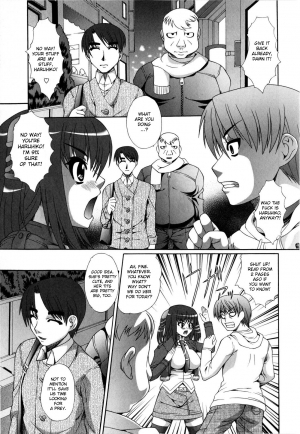 [Umihara Minato] A Typical Day in the Dark Alley [English][desudesu] - Page 4
