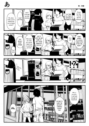 (Souryuu) kou iu no ga ii no [English] (Ongoing) - Page 12