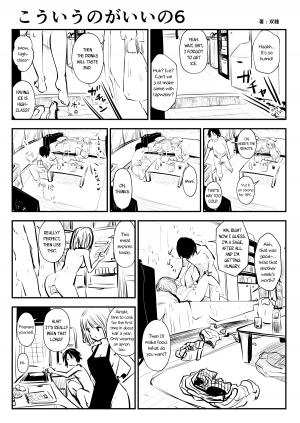 (Souryuu) kou iu no ga ii no [English] (Ongoing) - Page 14