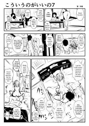 (Souryuu) kou iu no ga ii no [English] (Ongoing) - Page 15
