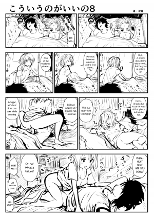 (Souryuu) kou iu no ga ii no [English] (Ongoing) - Page 17