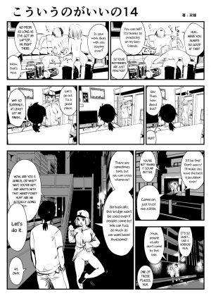 (Souryuu) kou iu no ga ii no [English] (Ongoing) - Page 29