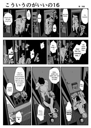 (Souryuu) kou iu no ga ii no [English] (Ongoing) - Page 34