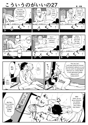 (Souryuu) kou iu no ga ii no [English] (Ongoing) - Page 51