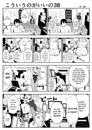 (Souryuu) kou iu no ga ii no [English] (Ongoing) - Page 68