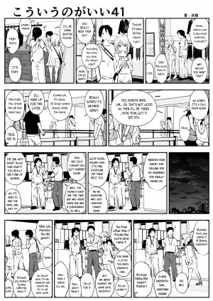 (Souryuu) kou iu no ga ii no [English] (Ongoing) - Page 73