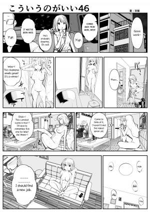(Souryuu) kou iu no ga ii no [English] (Ongoing) - Page 78