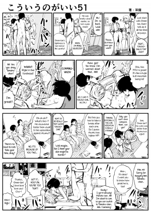 (Souryuu) kou iu no ga ii no [English] (Ongoing) - Page 87