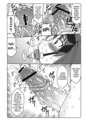 (C76) [Abarenbow Tengu (Izumi Yuujiro)] Kotori 4 (Fate/stay night) [English] [SaHa] - Page 10