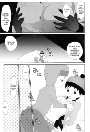 (C89) [Crystal Boy, Wanriky (Kumaneko, Wanriky)] Ore-tachi Isshou! Zuttomo da yo! (South Park) [English] [SMDC] - Page 8