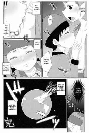 (C89) [Crystal Boy, Wanriky (Kumaneko, Wanriky)] Ore-tachi Isshou! Zuttomo da yo! (South Park) [English] [SMDC] - Page 15