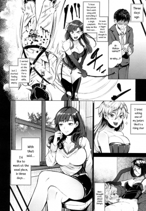 [Parabola] EgoS to S (Girls forM Vol.15) [English] {Hennojin} [Digital] - Page 11