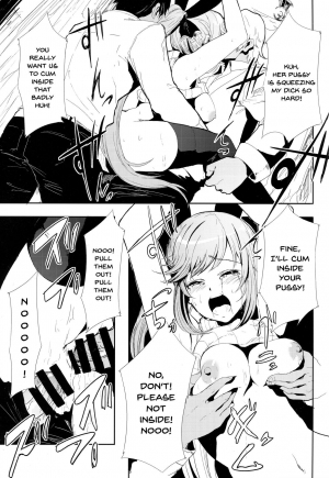 (ToreTama002) [AlberCorp. (Alber)] Clarisse no Sonzaikachi (Granblue Fantasy) [English] {Doujins.com} - Page 13