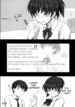 (C78) [UGC (Sasaki Akira)] Mikkai (Amagami) [English] - Page 19