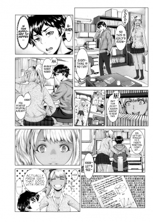 [Blmanian] gkkmjk - Gyaru Katekyo Maji Kawaii (COMIC Tenma 2013-04) [English] {hentaiyade} - Page 4