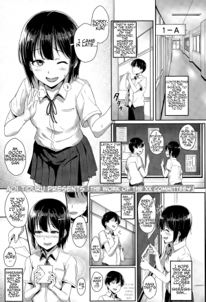 [Aoi Tiduru] XX iin no Oshigoto | The Work of the XX Committee (COMIC Koh Vol. 6) [English] [Zenturial] - Page 2