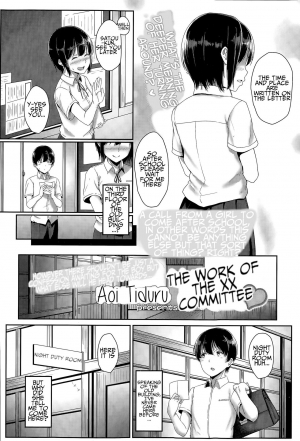 [Aoi Tiduru] XX iin no Oshigoto | The Work of the XX Committee (COMIC Koh Vol. 6) [English] [Zenturial] - Page 3