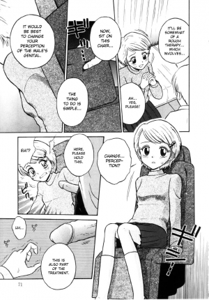 [Tamachi Yuki] KISSING (Onnanoko no Shikumi) [English] [bientaimon] - Page 4