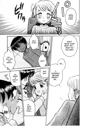 [Tamachi Yuki] KISSING (Onnanoko no Shikumi) [English] [bientaimon] - Page 6