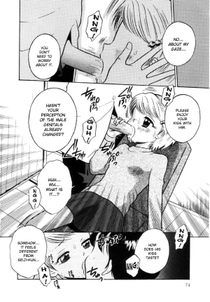 [Tamachi Yuki] KISSING (Onnanoko no Shikumi) [English] [bientaimon] - Page 7
