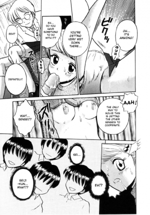 [Tamachi Yuki] KISSING (Onnanoko no Shikumi) [English] [bientaimon] - Page 8