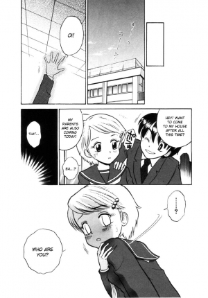 [Tamachi Yuki] KISSING (Onnanoko no Shikumi) [English] [bientaimon] - Page 15