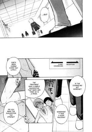 [Tamachi Yuki] KISSING (Onnanoko no Shikumi) [English] [bientaimon] - Page 16