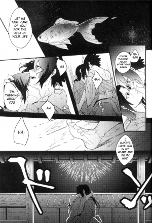 (C90) [Mutsumix (Juuta)] Ore to Nii-san no Natsumatsuri (Ore to Nii-san no Natsuyasumi) (Naruto) [English] [195cmclub] - Page 9