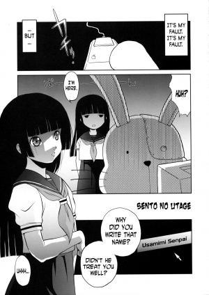 (C75) [MünchenGraph (Kita Kaduki)] Ato wa Anata ga Kimeru Koto SunRed (Jigoku Shoujo) [English] [N04h] - Page 25